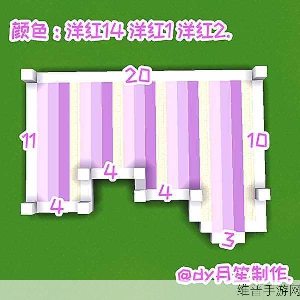 迷你世界,打造梦幻别墅秘籍全解析