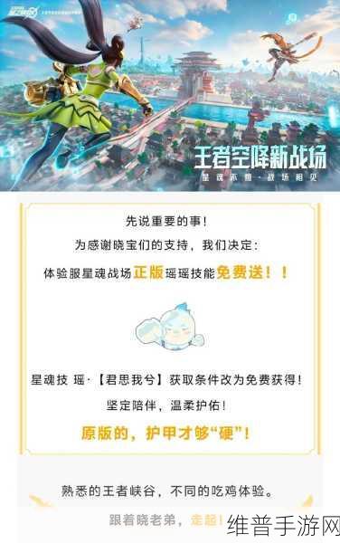 星之破晓皮肤获取全攻略