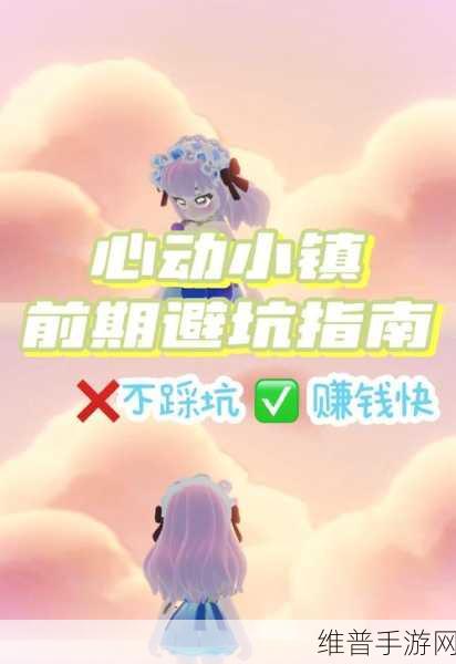 心动小镇茶话会开启秘籍大公开