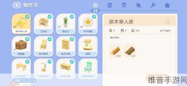 心动小镇茶话会开启秘籍大公开