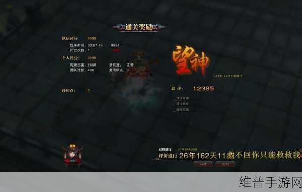 斗战神入定修炼秘籍，称霸之路由此开启