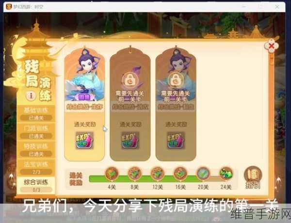 梦幻西游手游四月新区开启,惊喜不断等你来