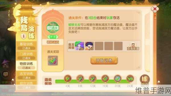 梦幻西游手游四月新区开启,惊喜不断等你来