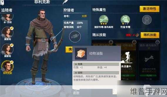 冰原守卫者攻略,打造完美黑龙窝秘籍