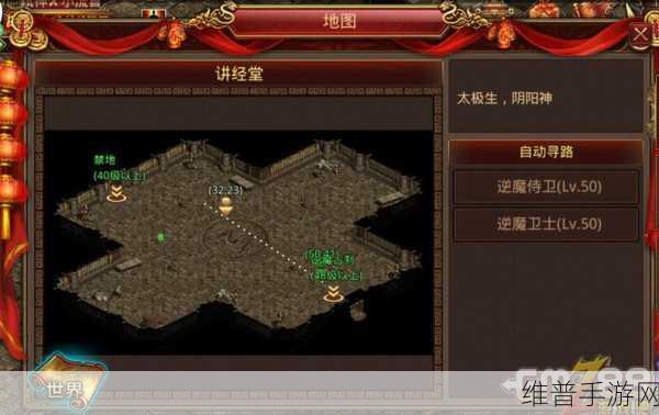 仙剑世界潮生门机关开启全攻略