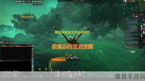 魔兽世界手游,欧恩哈拉的神像获取秘籍