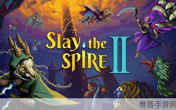 杀戮尖塔，撕裂战玩法全解析与卡组秘籍