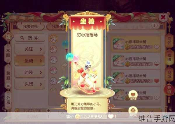 梦幻西游手游合妖秘籍大揭秘