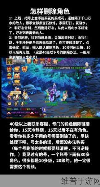 梦幻西游手游混服版本全解析