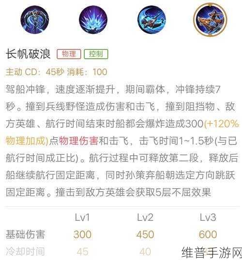 王者荣耀出装秘籍,规则体系全解析