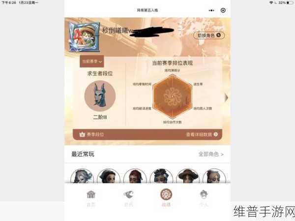 第五人格微信小程序领取物品受阻？原因及解决方法全解析