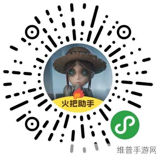 第五人格微信小程序领取物品受阻？原因及解决方法全解析