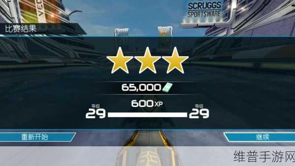 激流快艇2中文破解版下载，体验高品质水上竞速游戏的极致魅力