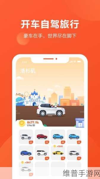 探秘下车模拟器手机版,趣味性十足的休闲游戏新体验