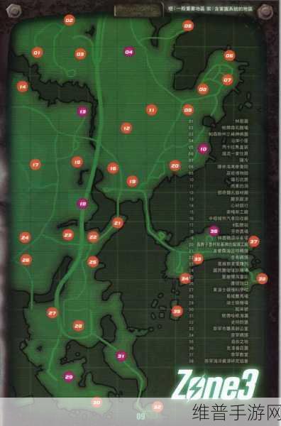 辐射4非V流角色加点与武器搭配详尽攻略指南