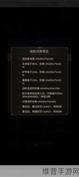 地下城堡3魂之诗深度攻略，恸哭之渊通关秘籍