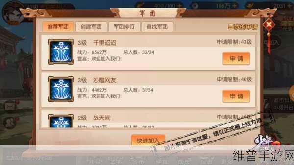 少年三国志银币获取全攻略，助你驰骋三国，富甲一方