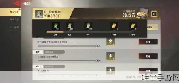 超凡先锋游戏秘籍，全面解锁轻松获取钥匙的攻略