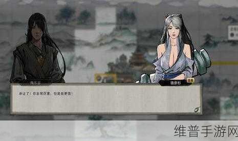 鬼谷八荒手机版深度攻略与评测