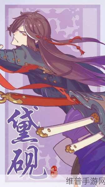 仙剑奇侠传幻璃镜配置要求全解析，畅游水墨仙境的必备指南