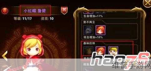 有杀气童话前期神卡攻略，轻松入手的神级伙伴