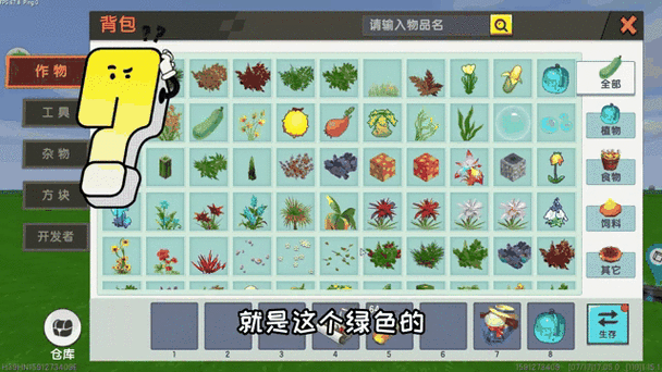 迷你世界怪物探险新属性图鉴全攻略指南