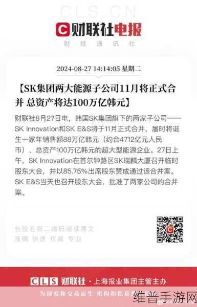 SK集团两大能源子公司合并背后的手游市场启示录