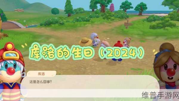 摩尔庄园手游乞讨全攻略，解锁乞讨动作，体验别样乐趣