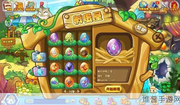 洛克王国手游深度攻略,集广发阵配方全解析