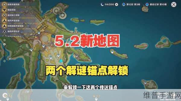 原神海沫村地下锚点解锁路线全攻略
