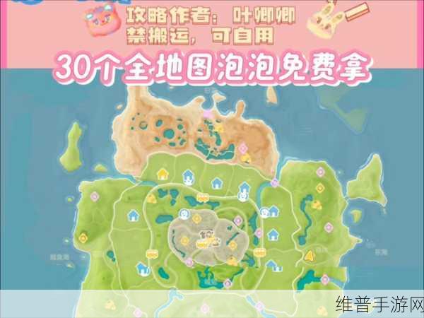心动小镇巨地鸠鸟寻觅攻略,详尽位置介绍与探索指南