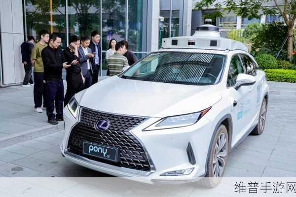 自动驾驶赛道风起云涌,小马智行能否引领手游出行新风尚?