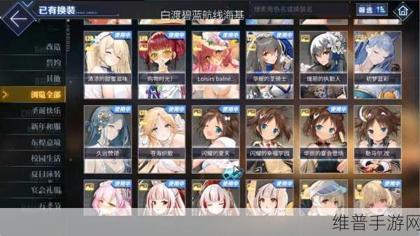 碧蓝航线深度解析,满破含义及其强大作用