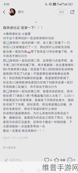 手游攻略深度解析,逻辑异或在编程中的巧妙应用