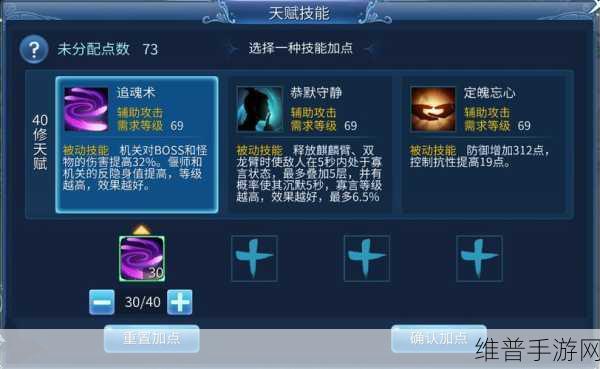 手游攻略深度解析,逻辑异或在编程中的巧妙应用