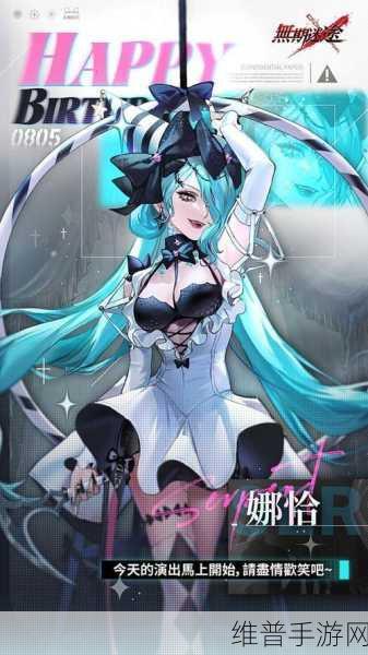 无期迷途娜恰强度解析及枷锁抽取建议