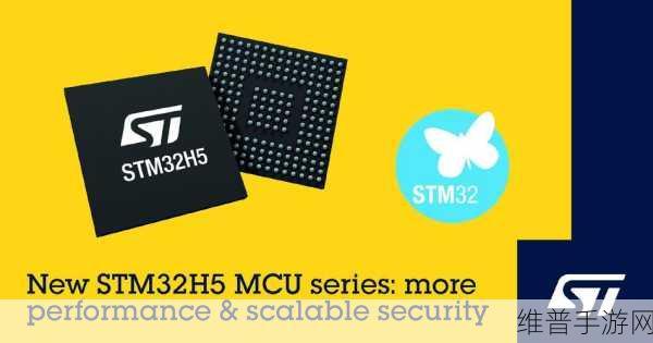 意法半导体与高通强强联手,手游领域迎来STM32配套无线物联网模块新纪元