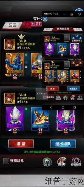 奥特曼系列OL百度版，全面攻略与账号密码安全指南