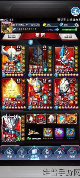 奥特曼系列OL百度版，全面攻略与账号密码安全指南