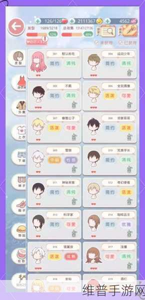 奇迹暖暖婚宴搭配全攻略，闪耀你的浪漫时刻