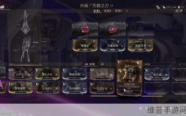 星际战甲深度攻略,揭秘灭骸之刃的禁用关卡与实战技巧