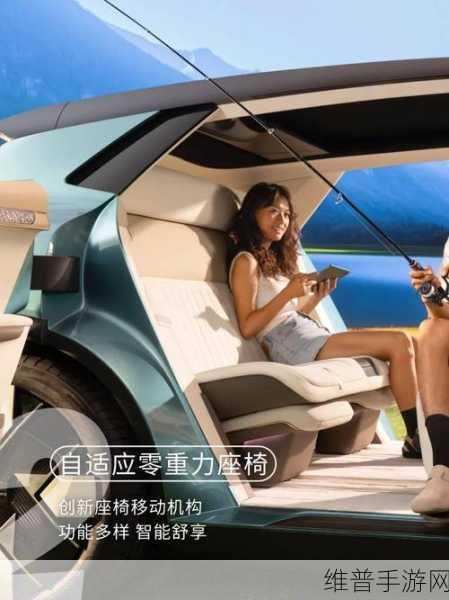 地平线与文远知行上市,延锋XiM25智能座舱发布,手游跨界新体验