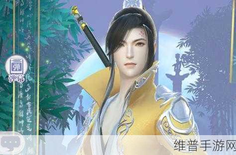 云裳羽衣深度探索，叶英探索场景选择全攻略