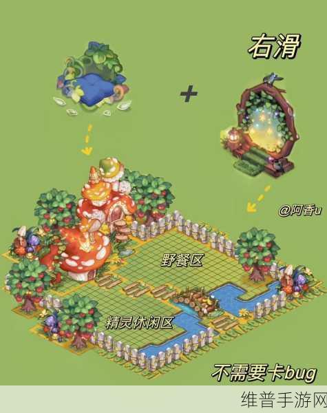 奥比岛手游深度攻略，揭秘2022年精灵之家位置与玩法