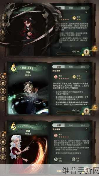 哈利波特魔法觉醒深度剖析,凤凰卡牌的神奇效果