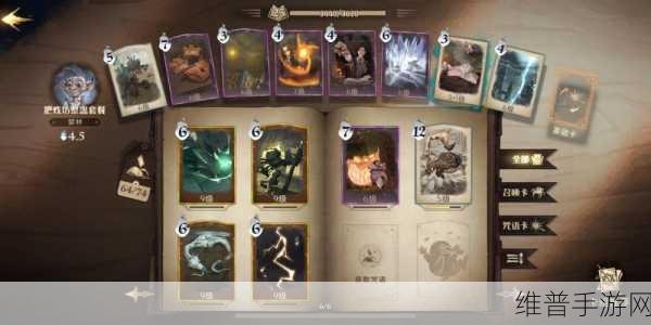 哈利波特魔法觉醒深度剖析,凤凰卡牌的神奇效果