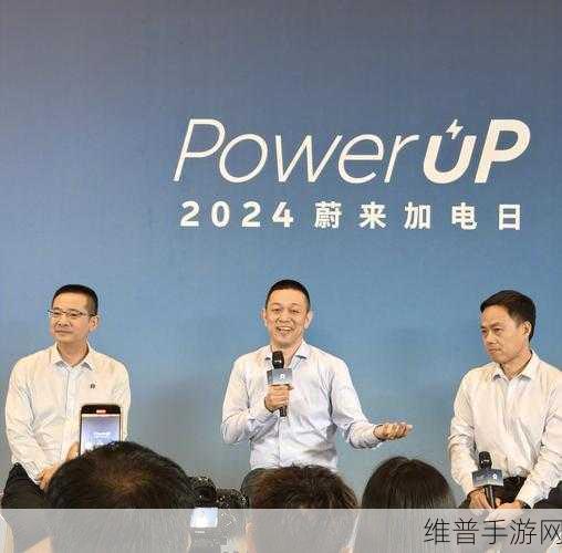 蔚来李斌谈手游产业供应链,90天账期下的紧密合作策略