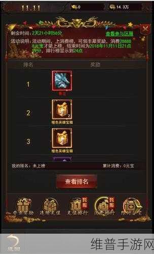 西游斗神深度攻略,主线任务带来的丰厚奖励与游戏进程解析