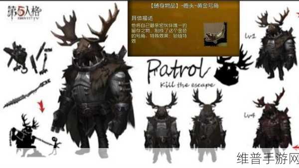 第五人格手游攻略,全面解析鹿头技能及躲避技巧