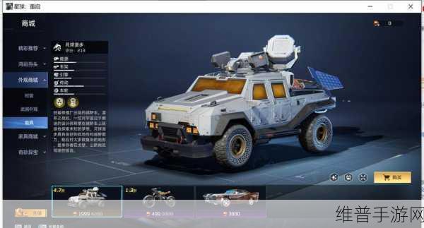 星球重启银色旋涡深度解析,银色旋涡步枪性能全面评估